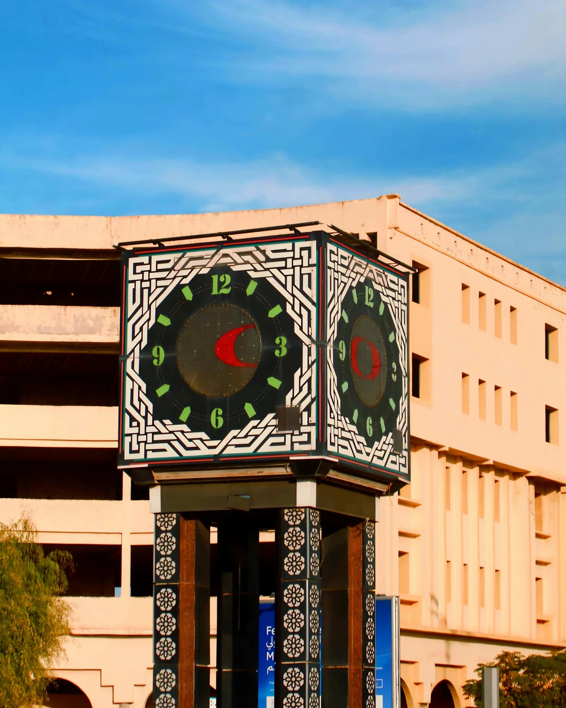 Horloge de Khouribga capitale mondiale du phosphate marocain